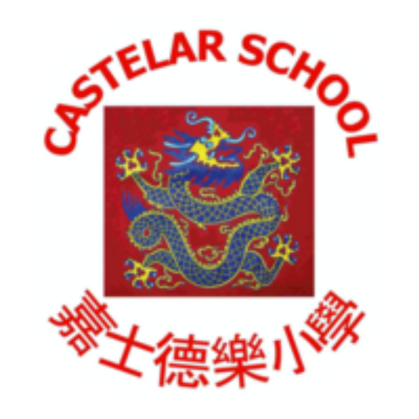Castelar Street Elementary - Logo - in white circle